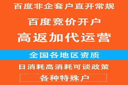 SEM竞价广告的优化技巧：三个成功案例解析